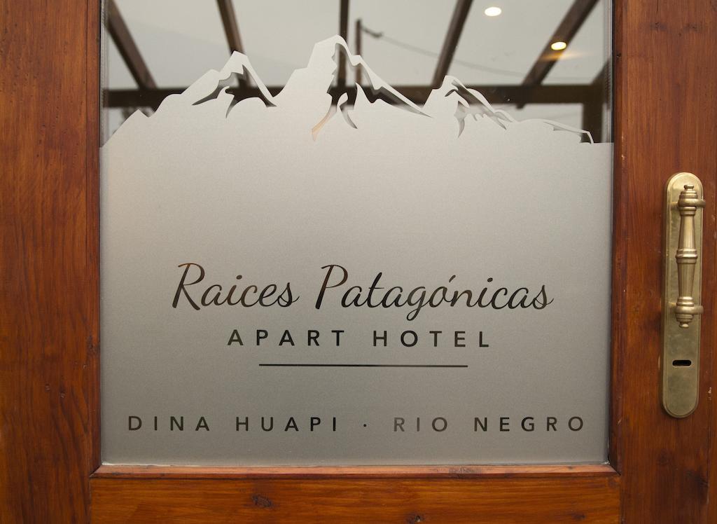 Apart Hotel Raices Patagonicas ดินา วาปี ภายนอก รูปภาพ